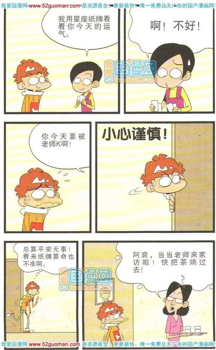 第99页