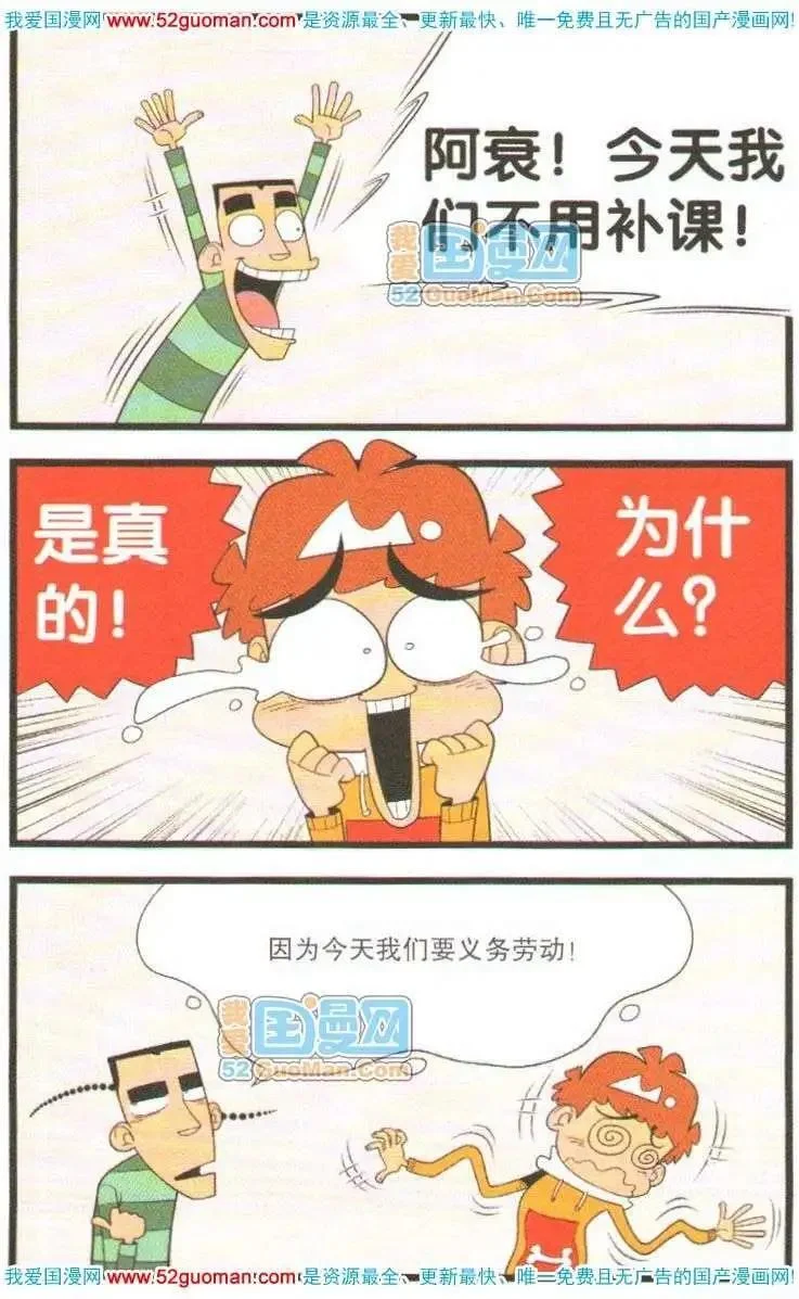 第168页