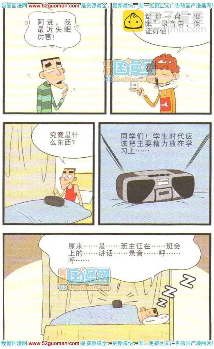 第153页