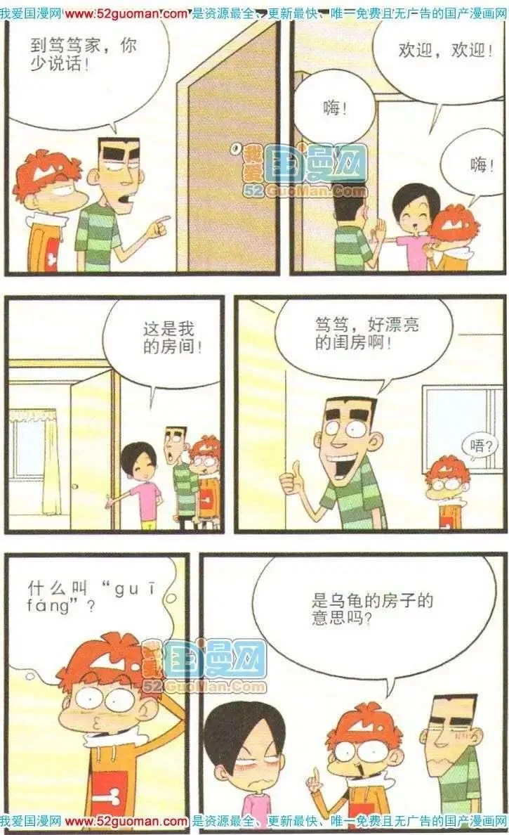 第81页