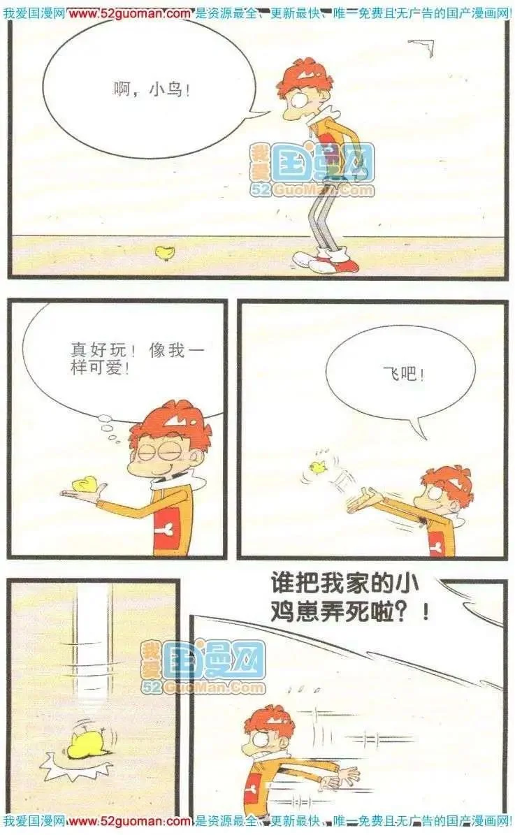 第294页