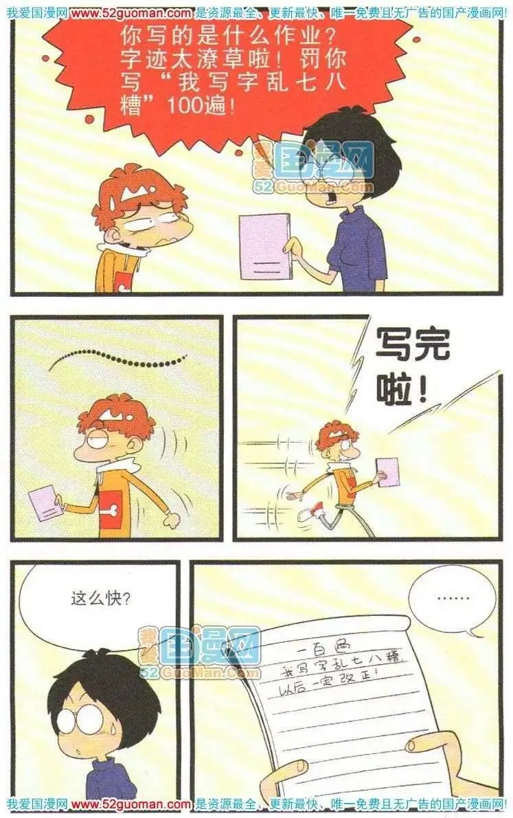 第171页