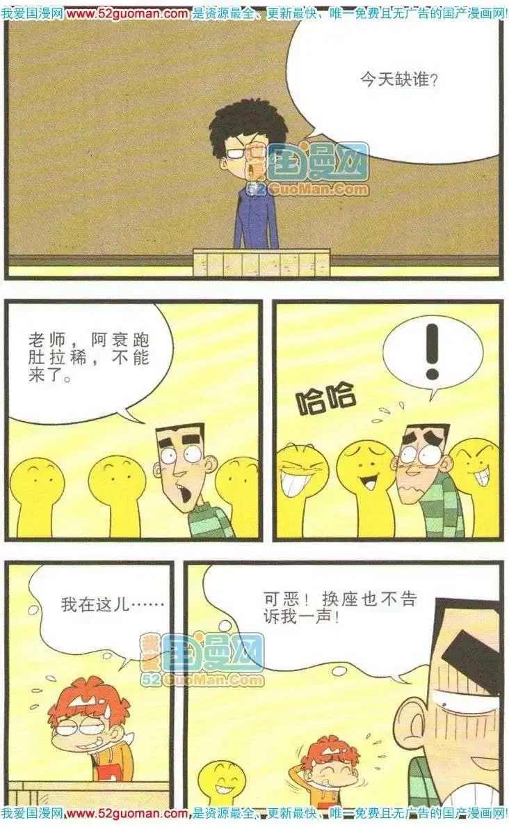 第198页