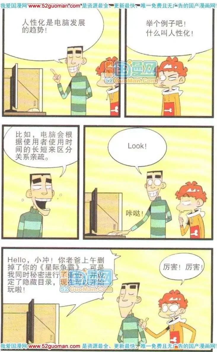 第234页