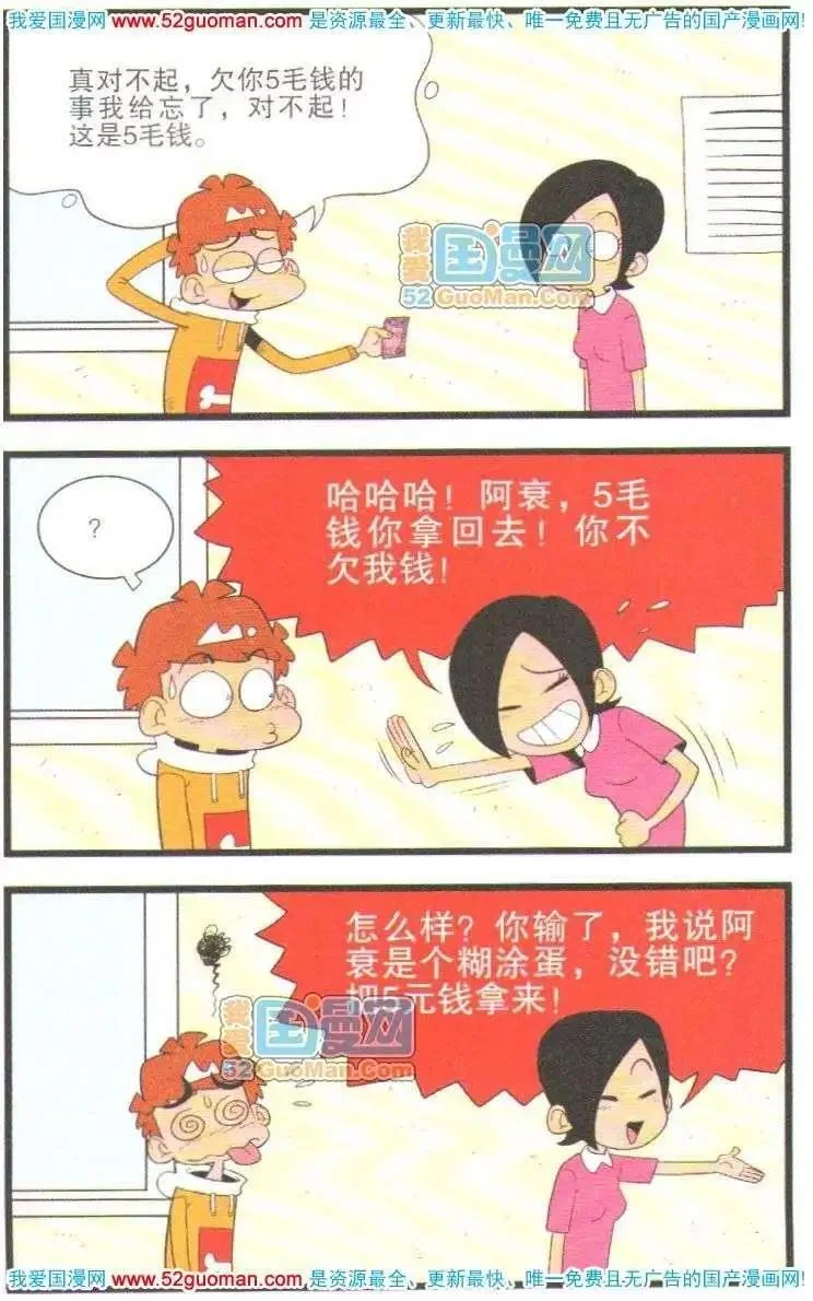 第315页