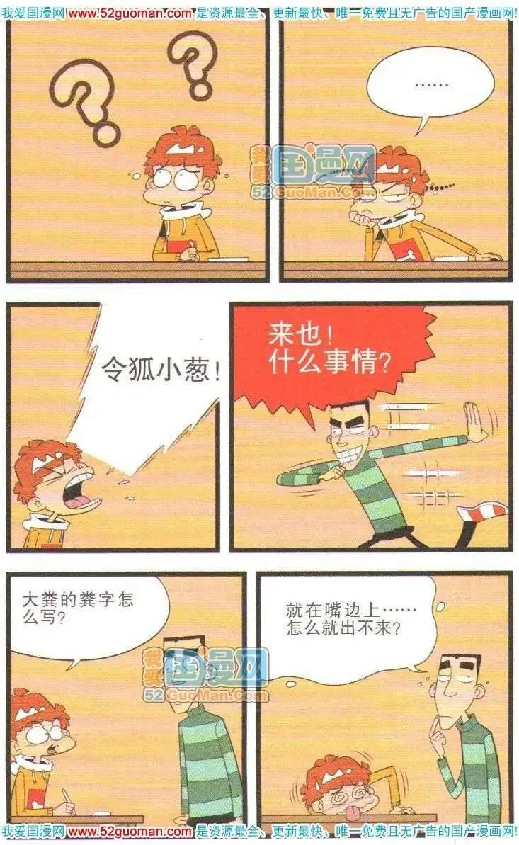 第177页