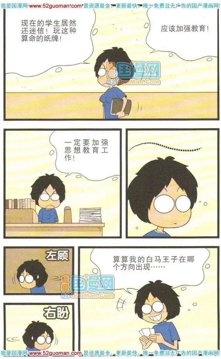 第105页