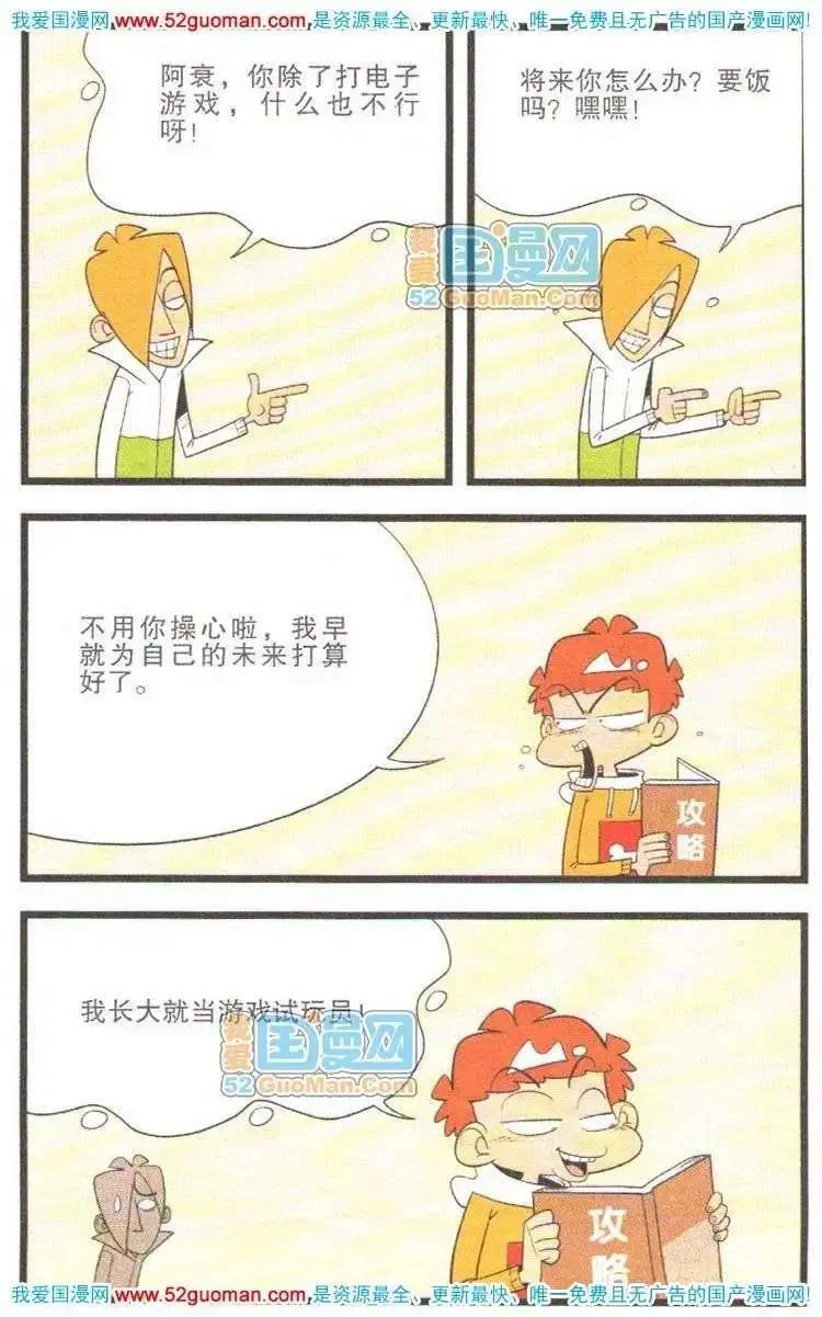 第258页