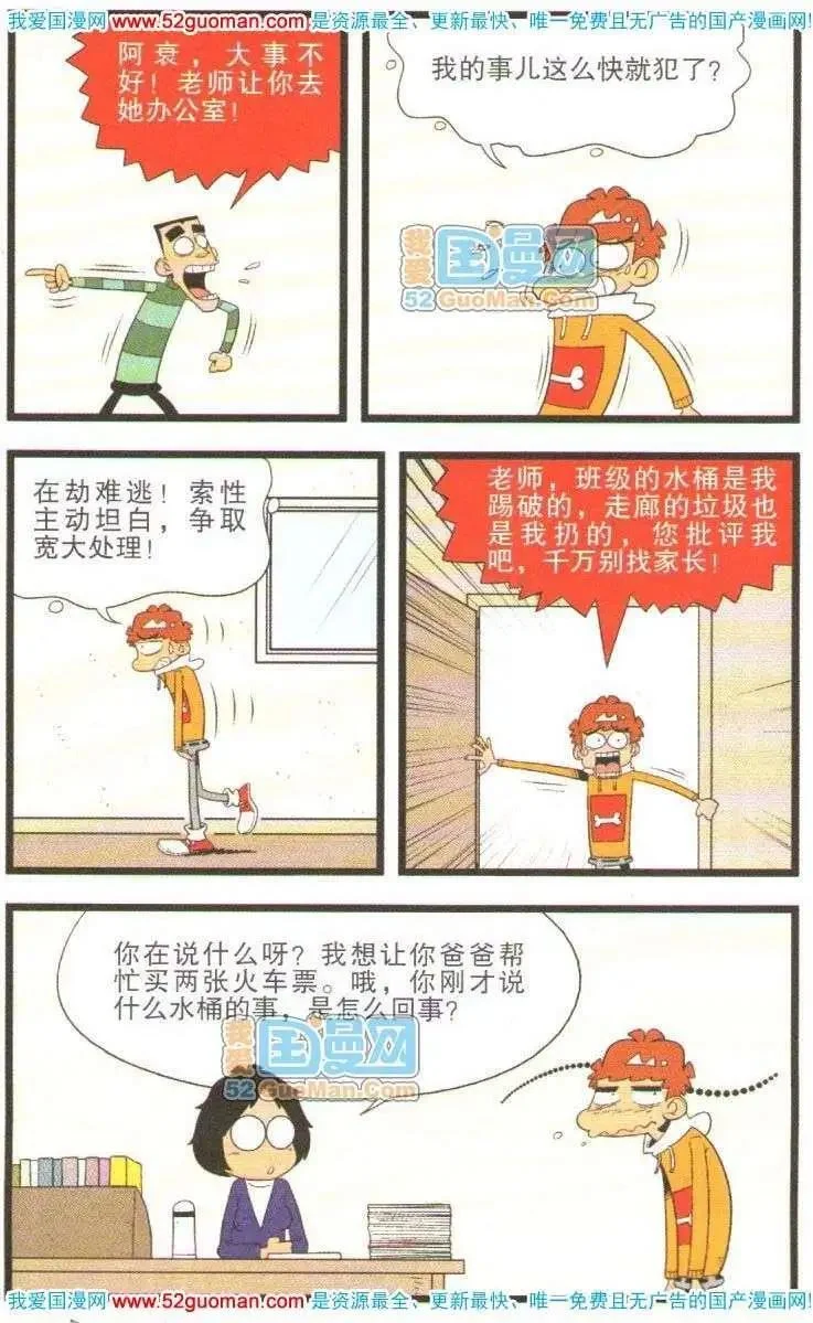 第216页