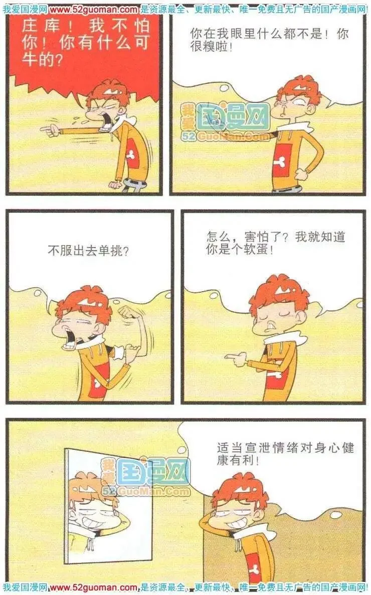 第288页