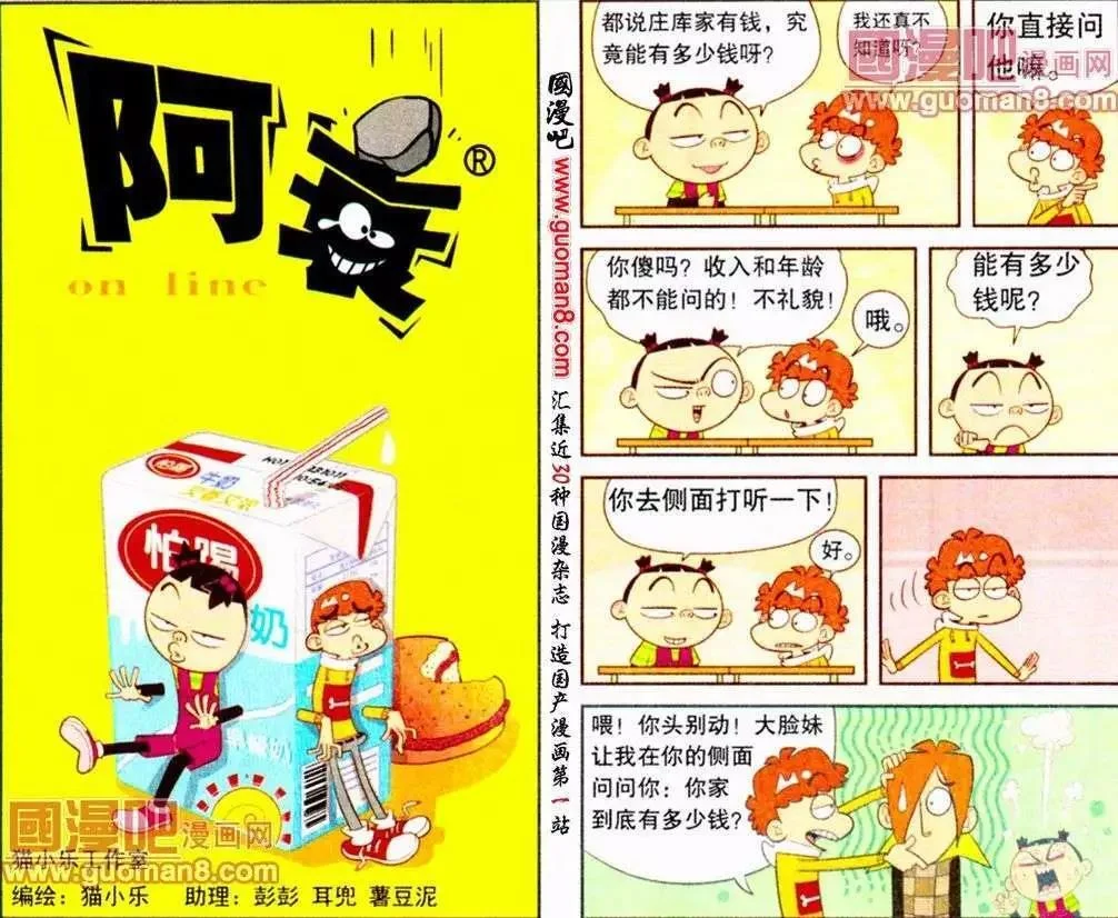 第0页