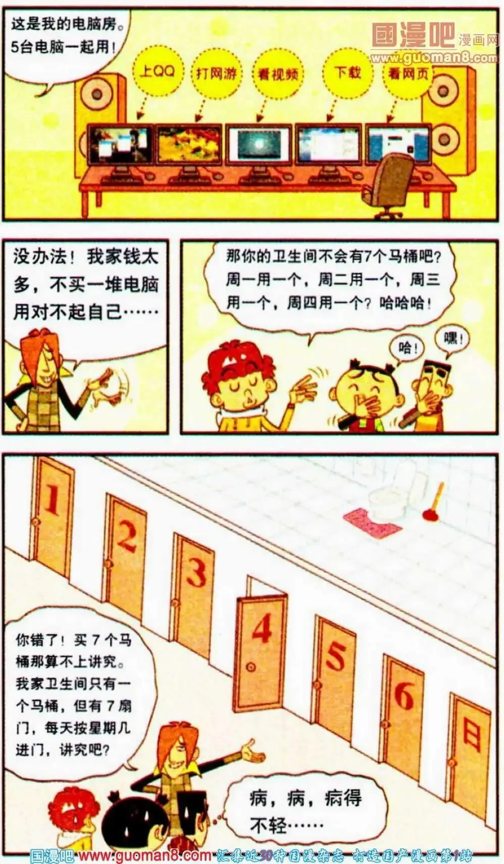 第51页