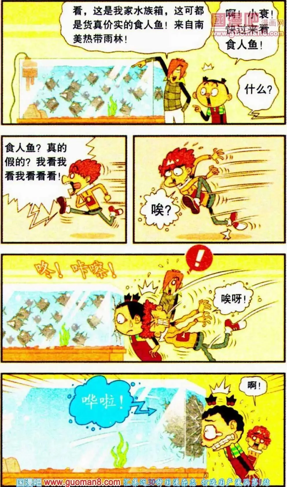第39页