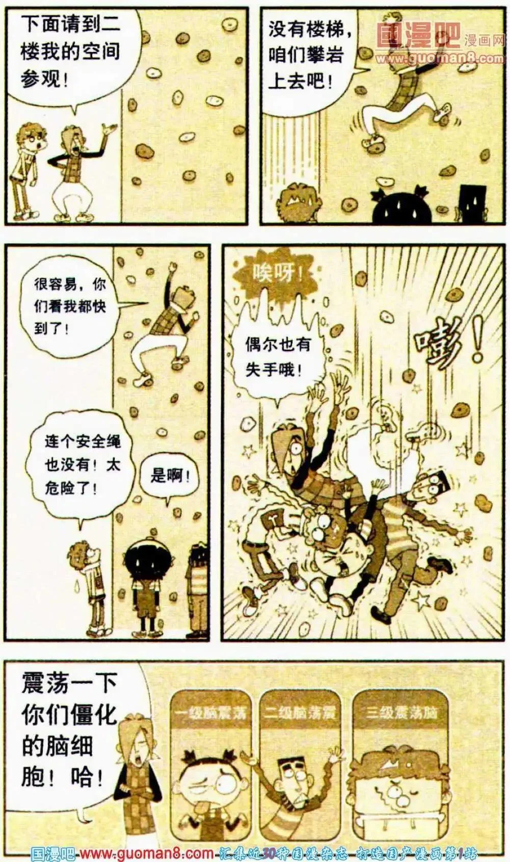 第45页