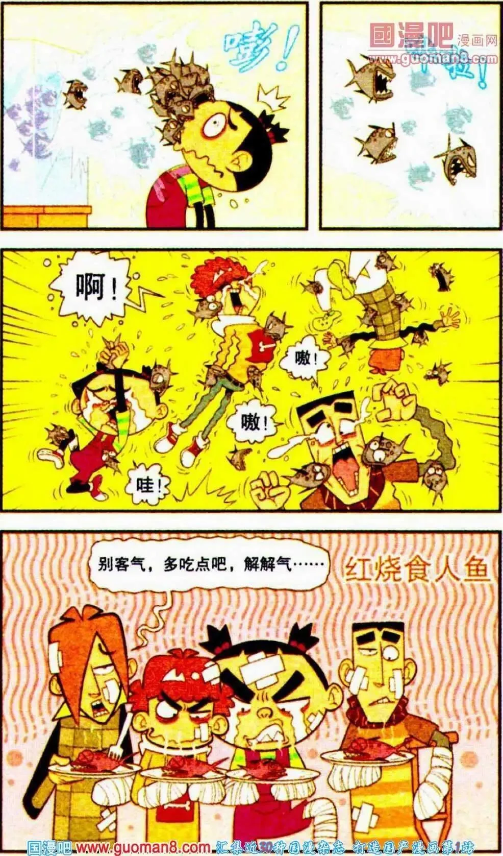第42页