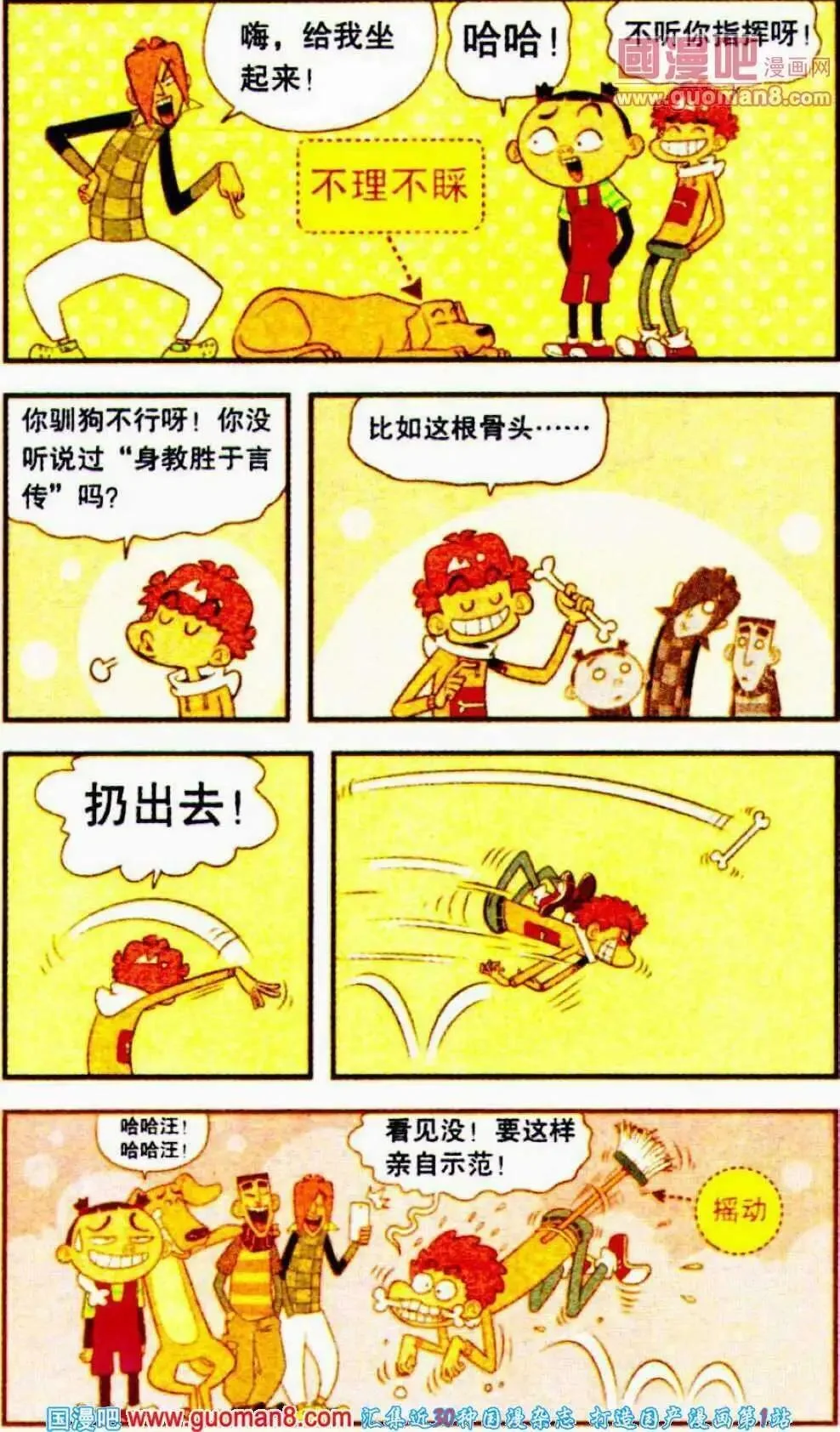 第36页