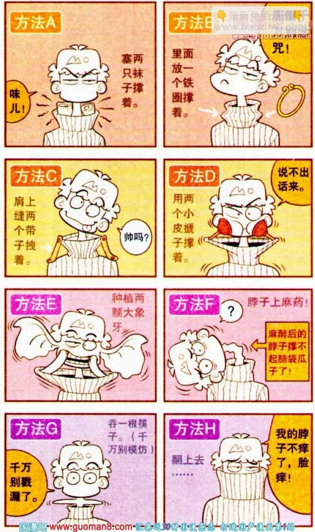 第54页