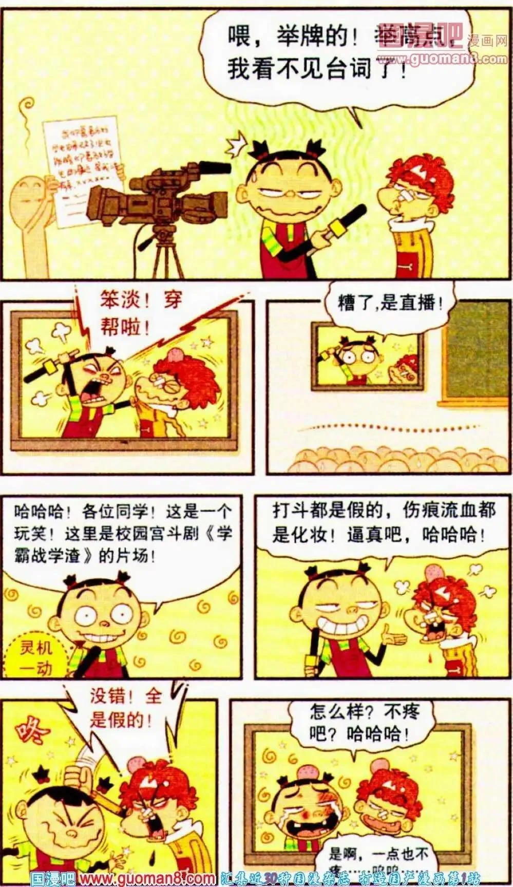 第63页