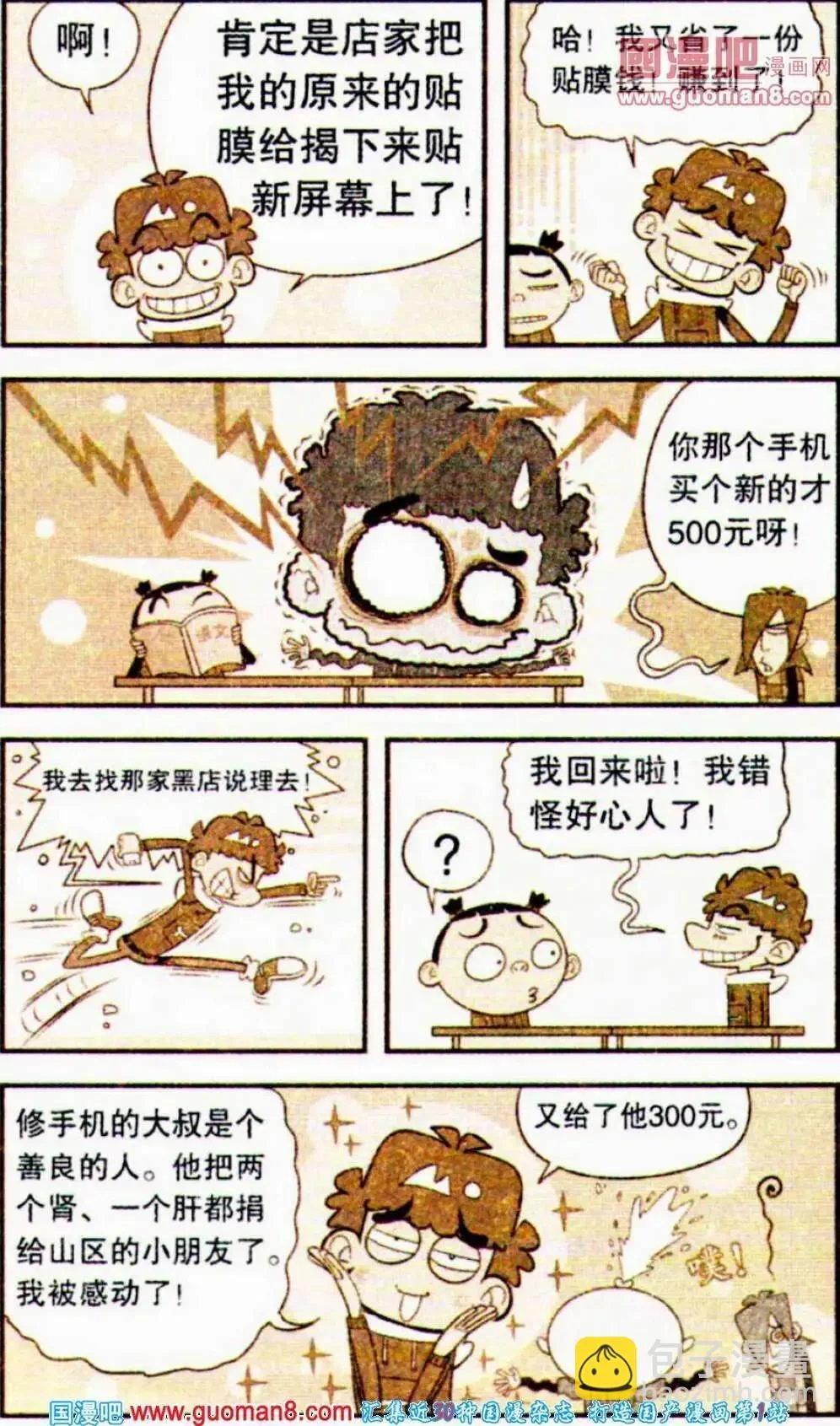 第45页
