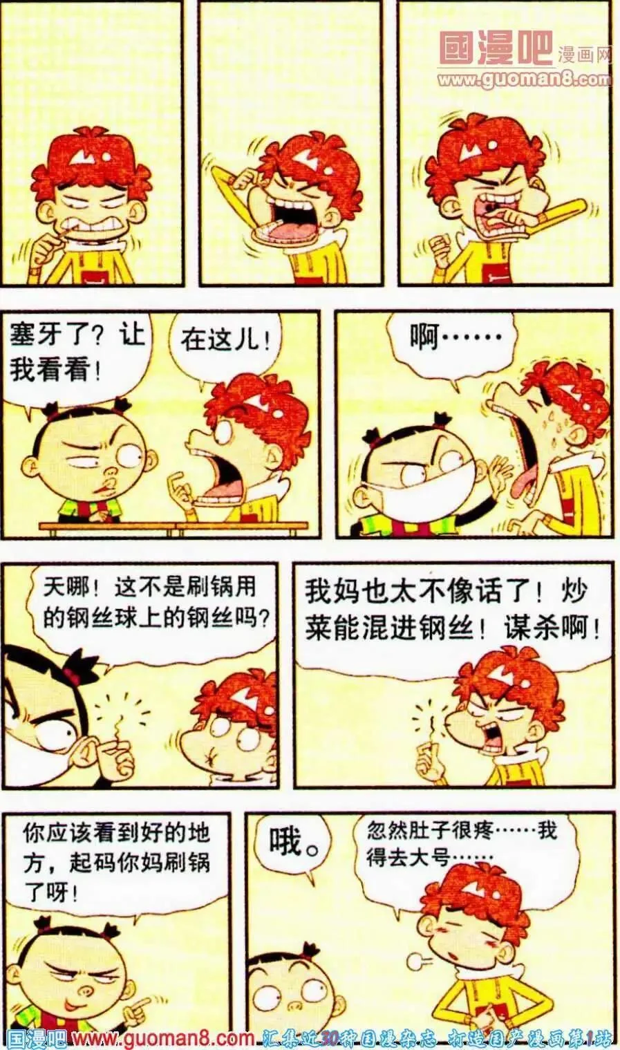 第48页
