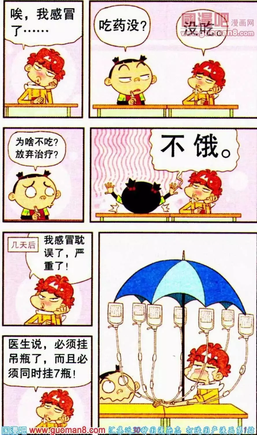 第66页