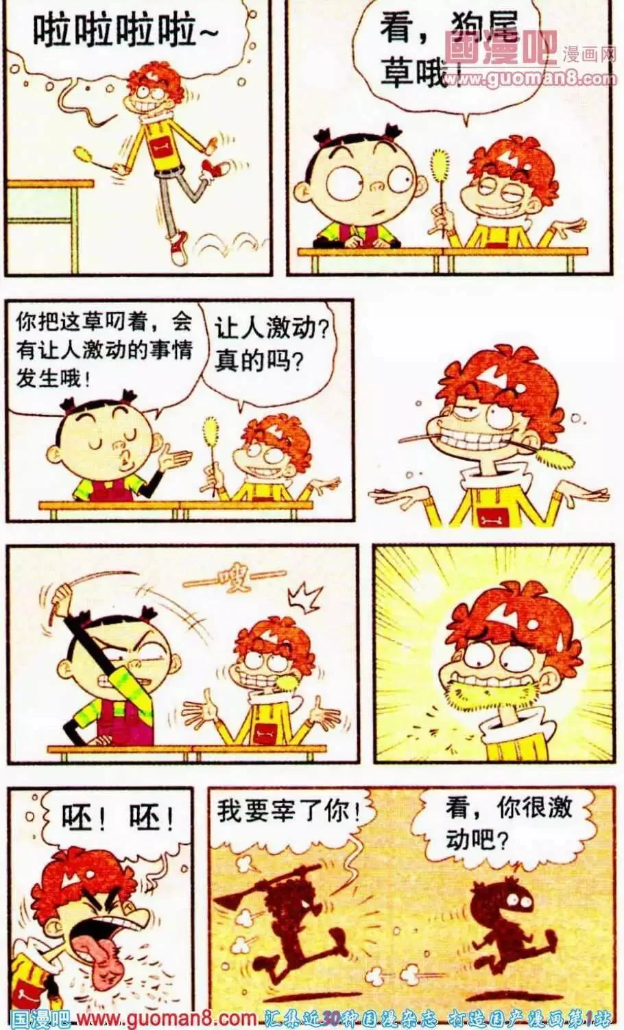 第54页
