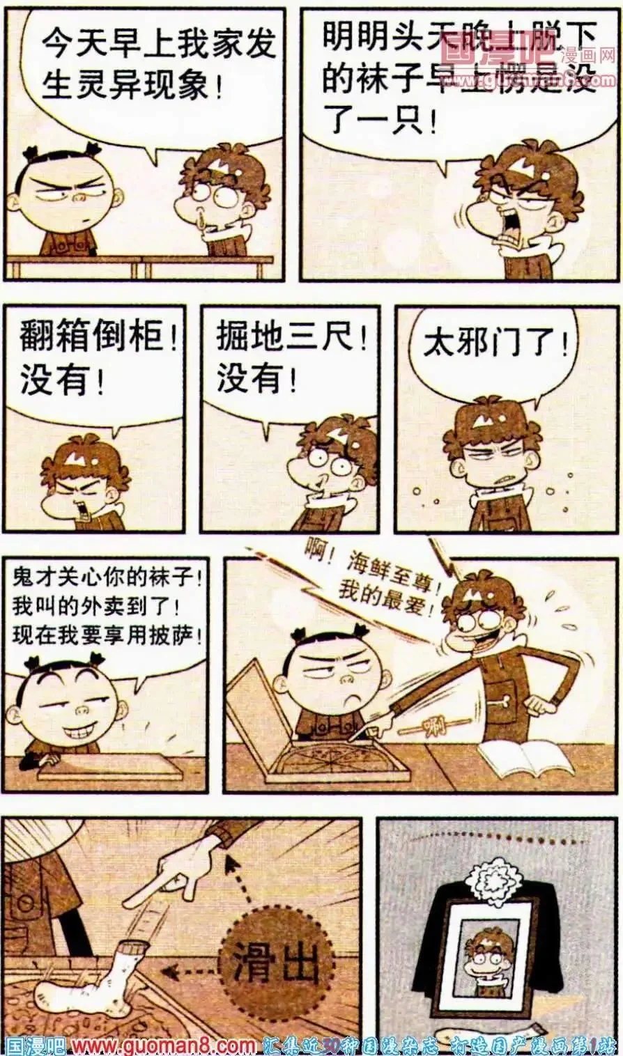 第69页