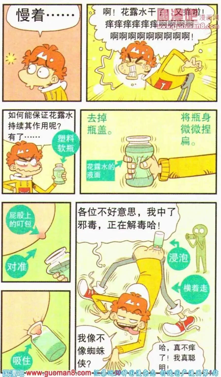 第60页