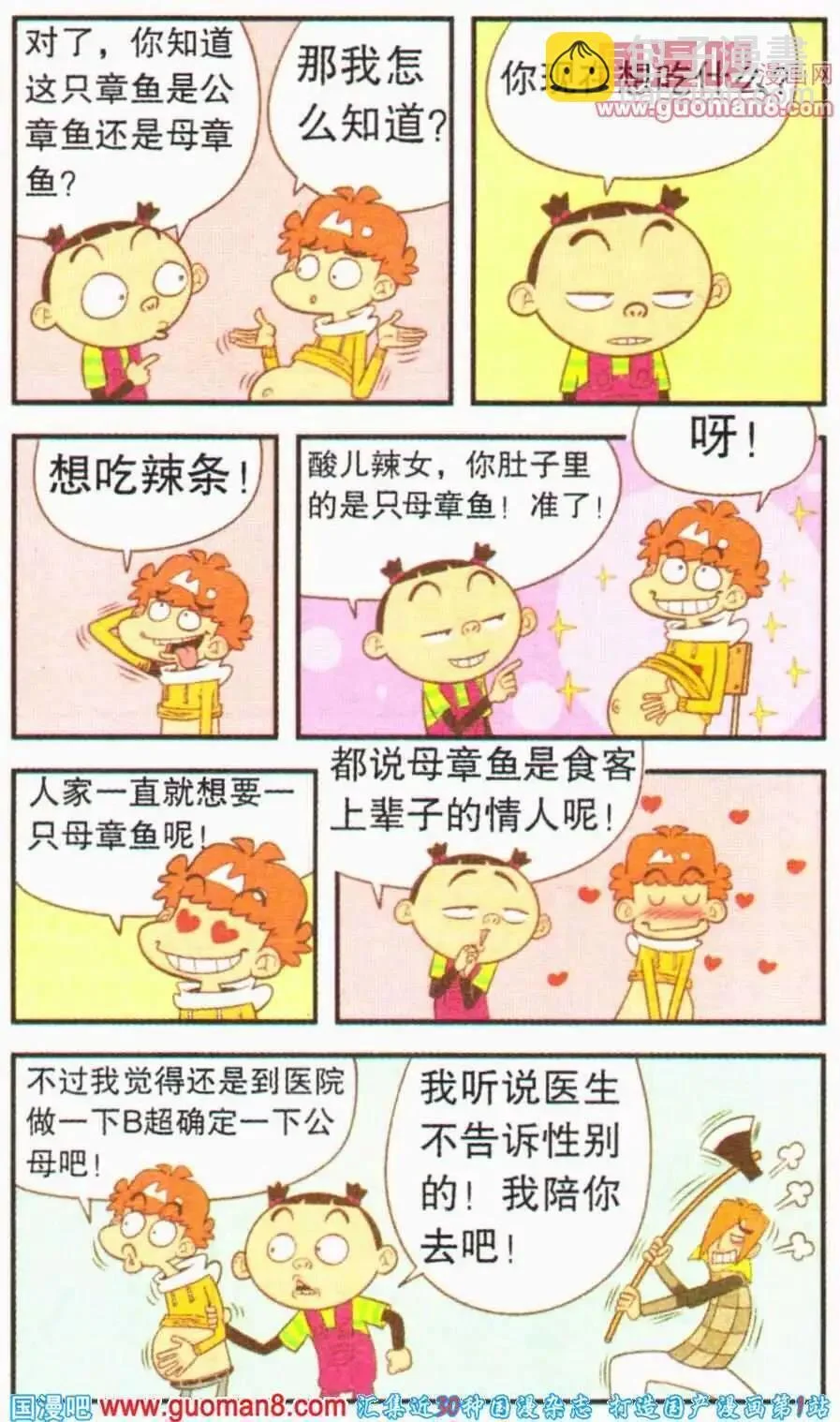 第51页