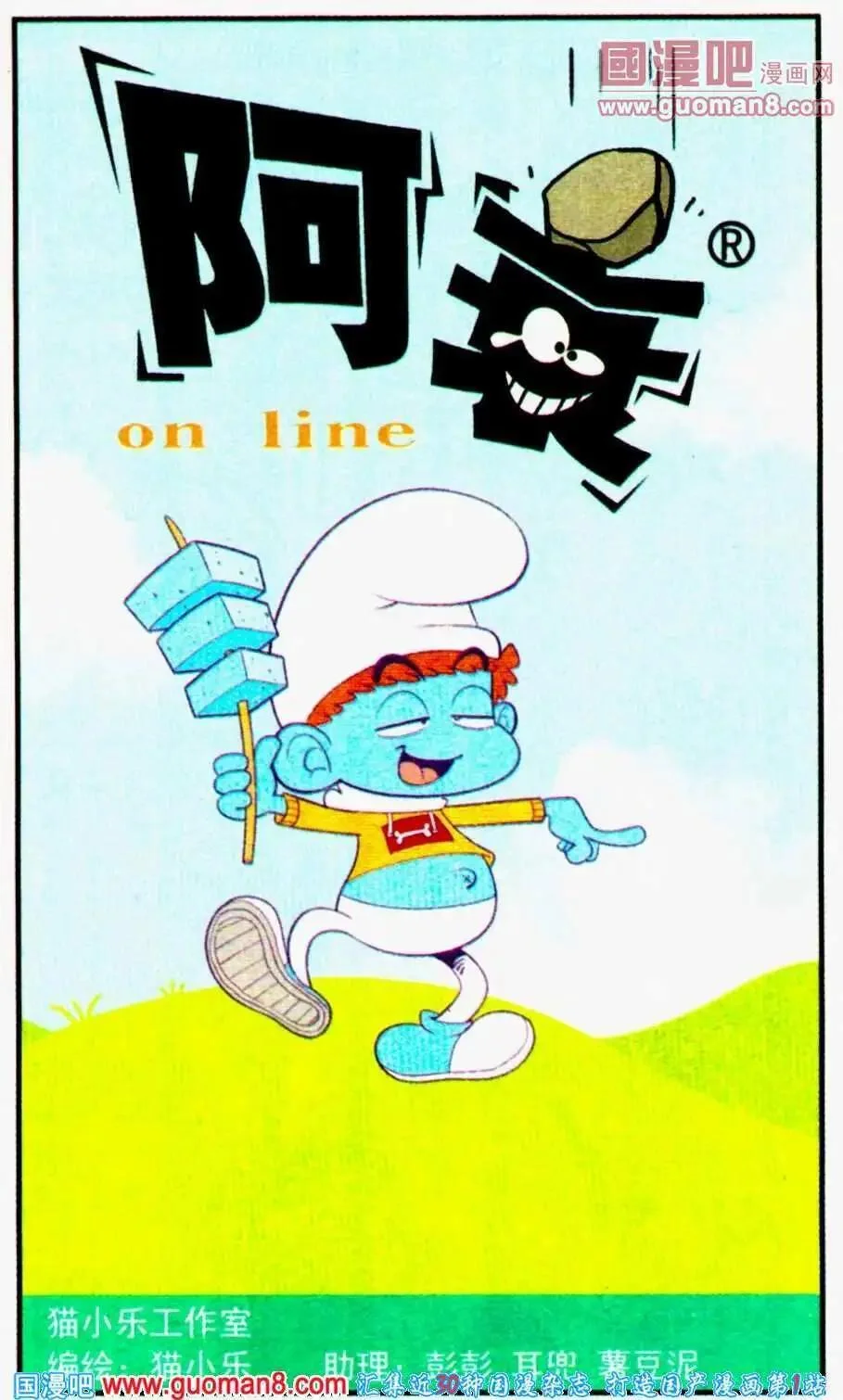 第0页
