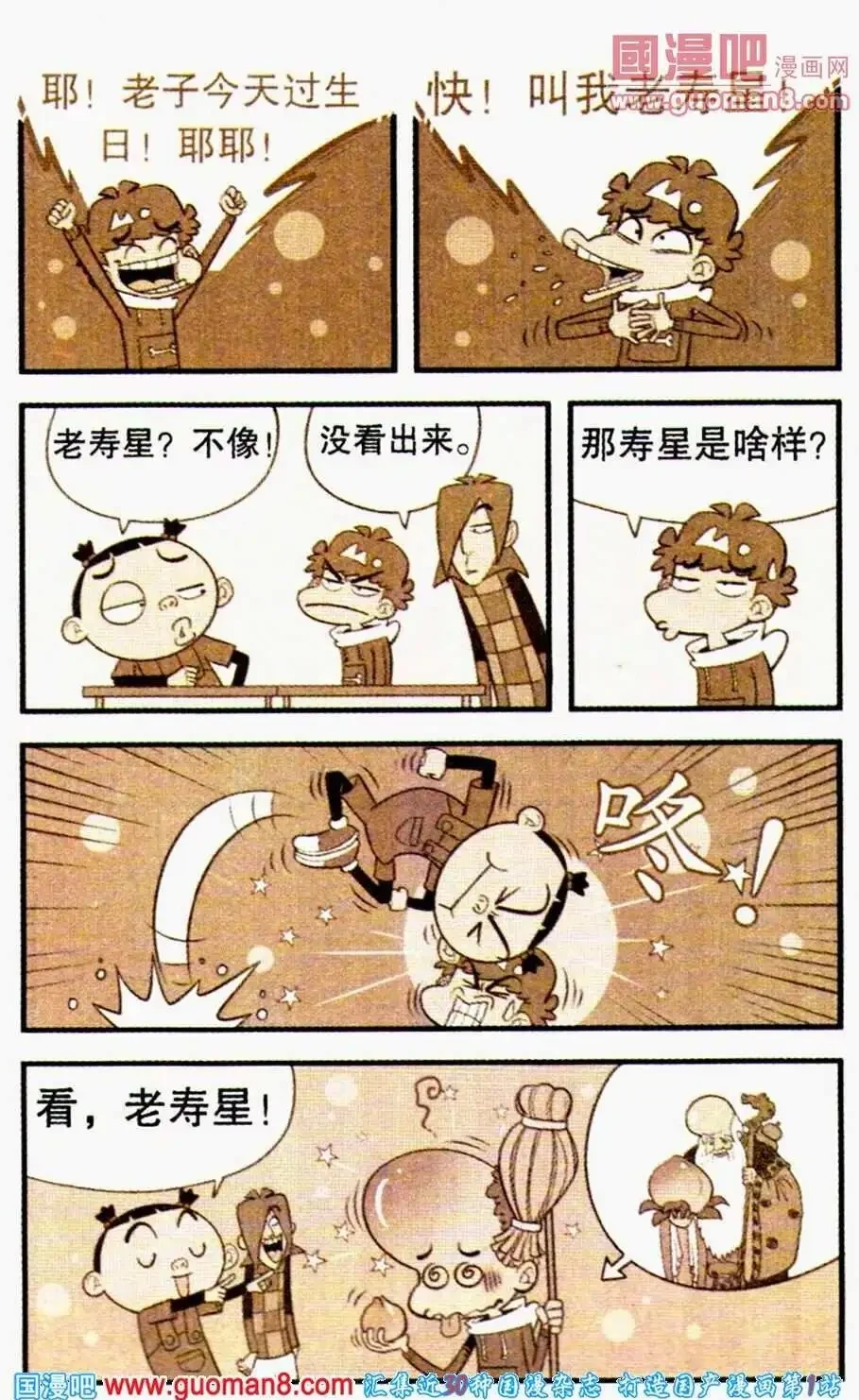 第69页