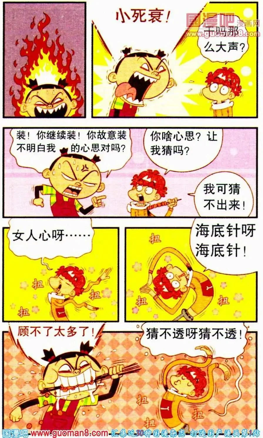 第66页