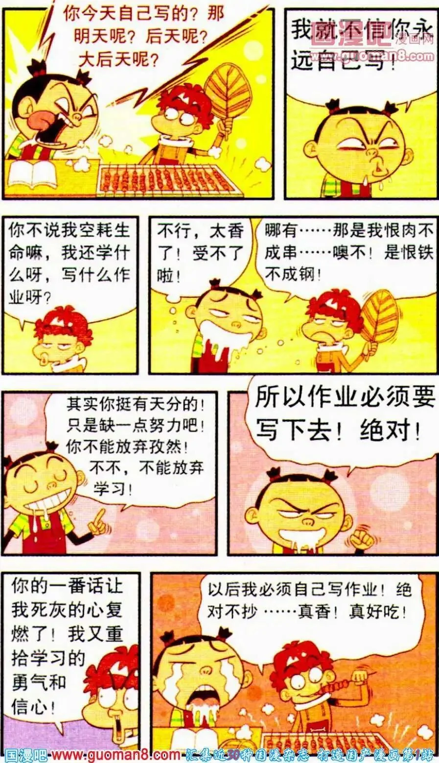 第63页