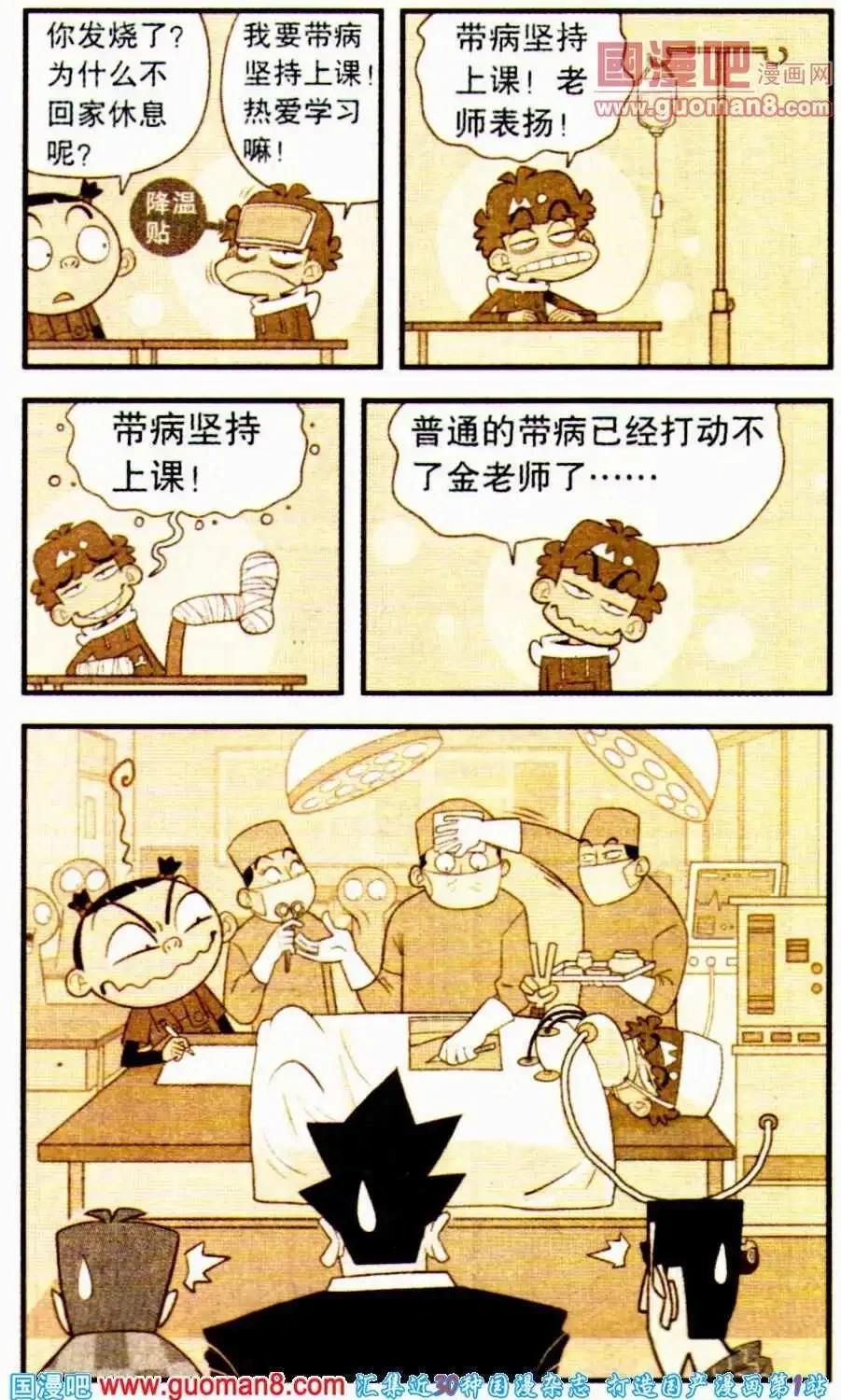 第69页