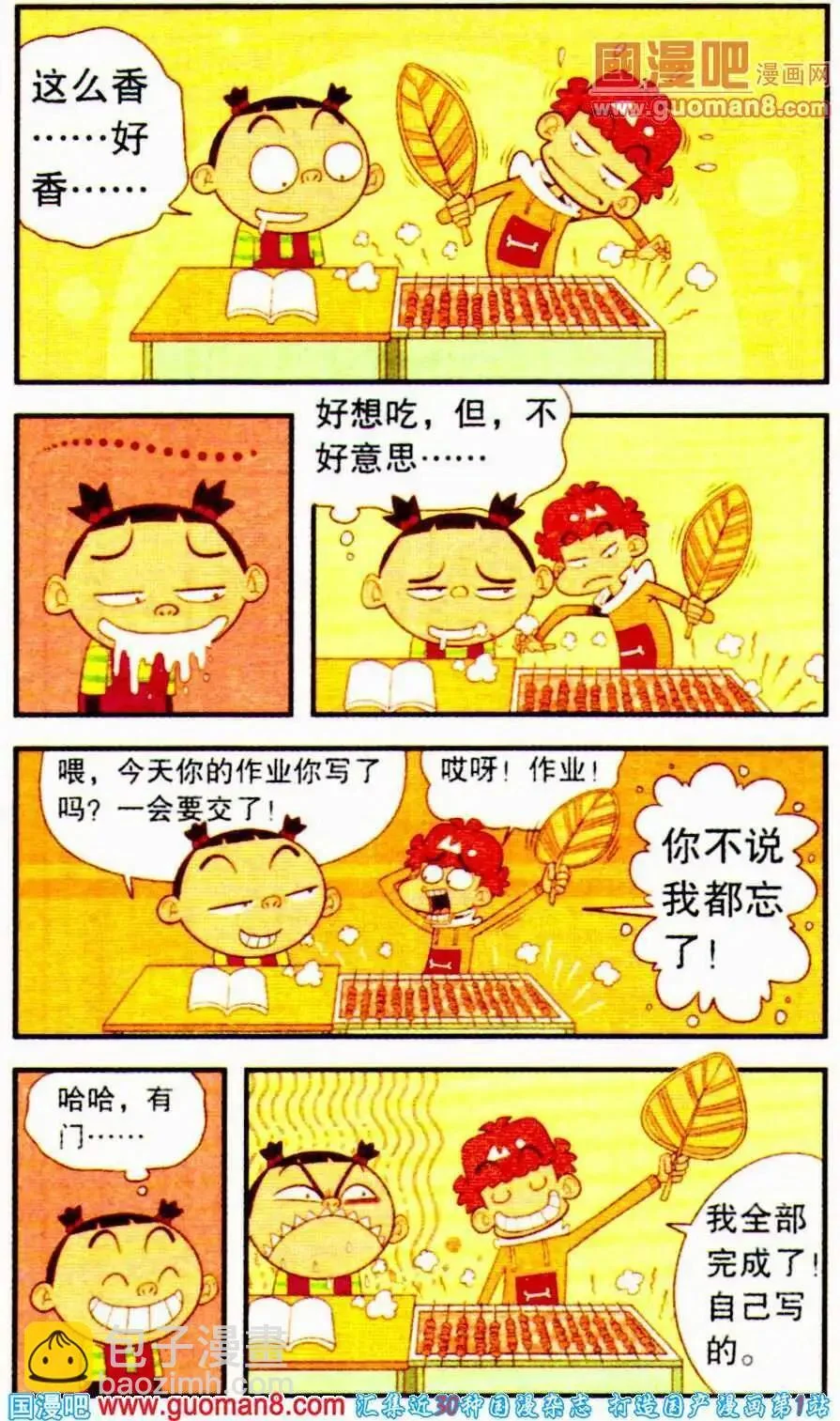 第60页