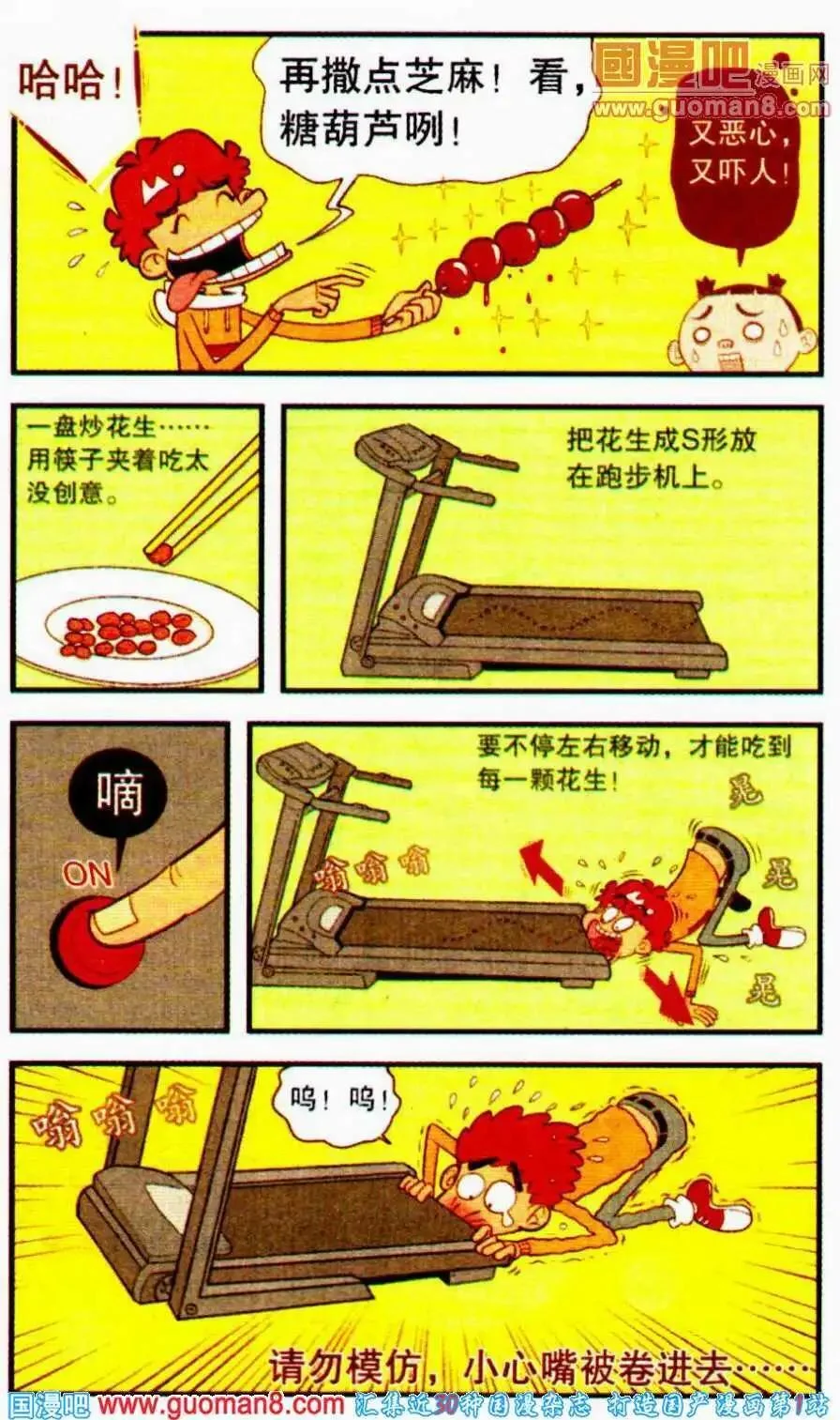 第30页