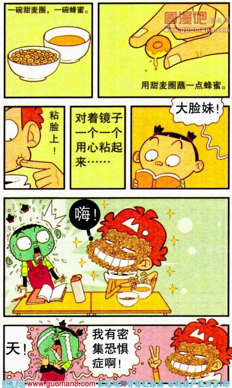 第42页