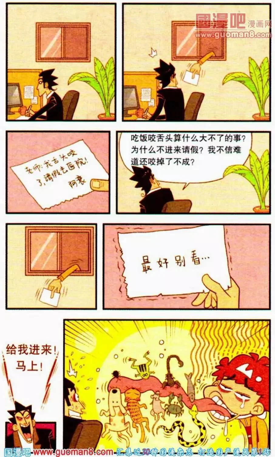 第6页