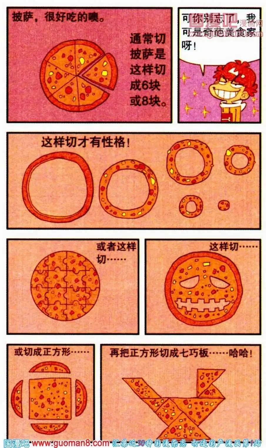 第51页
