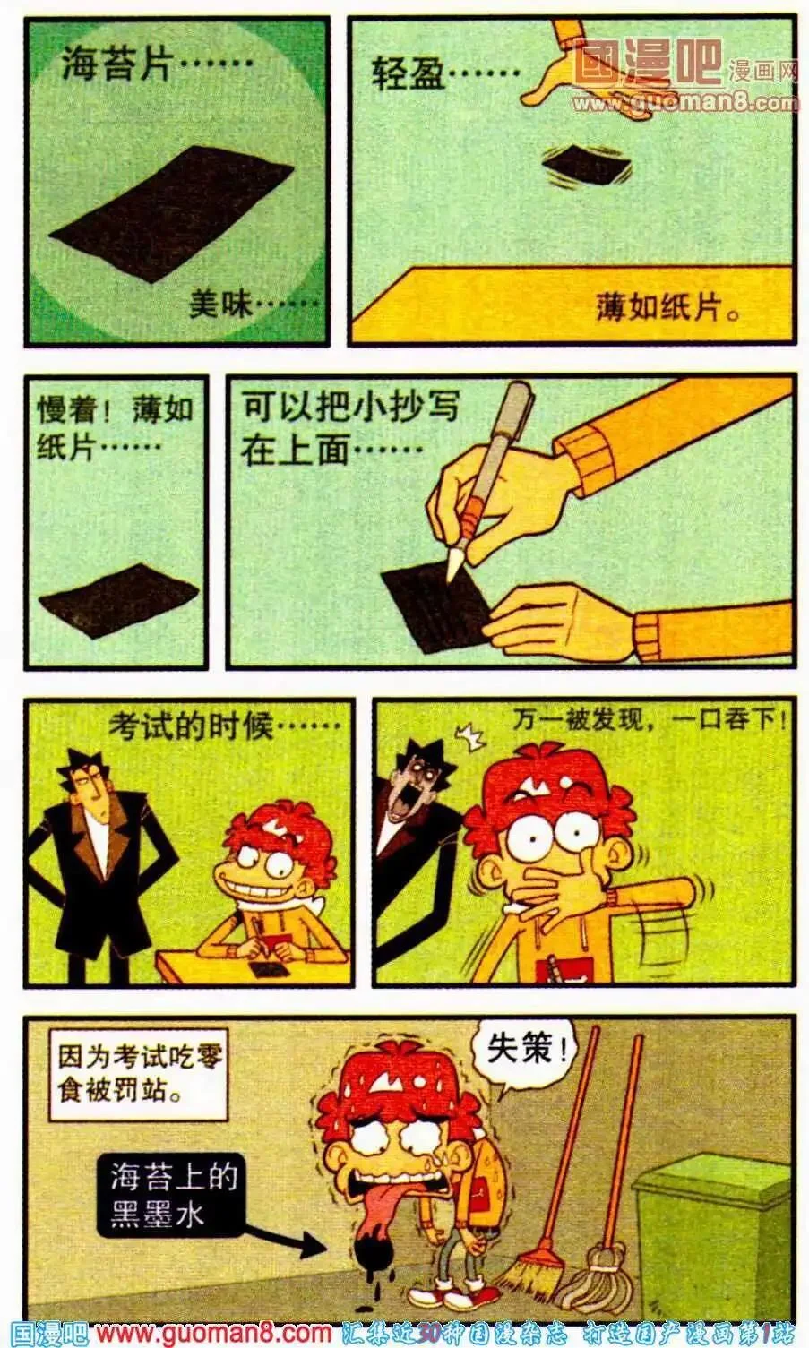 第39页