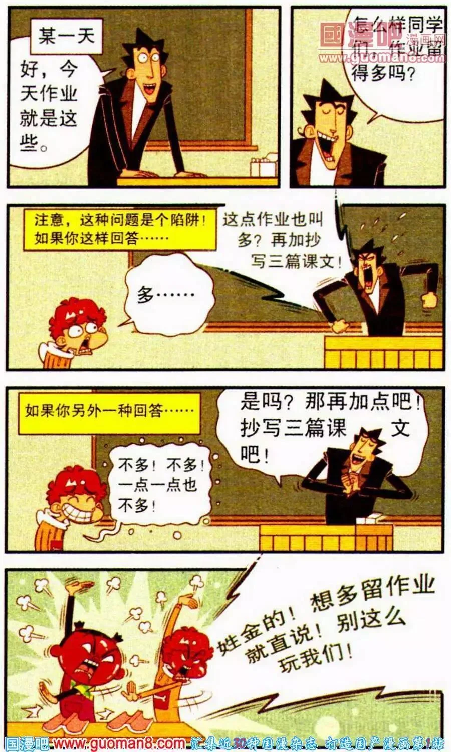 第42页