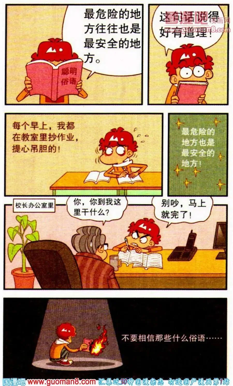 第18页
