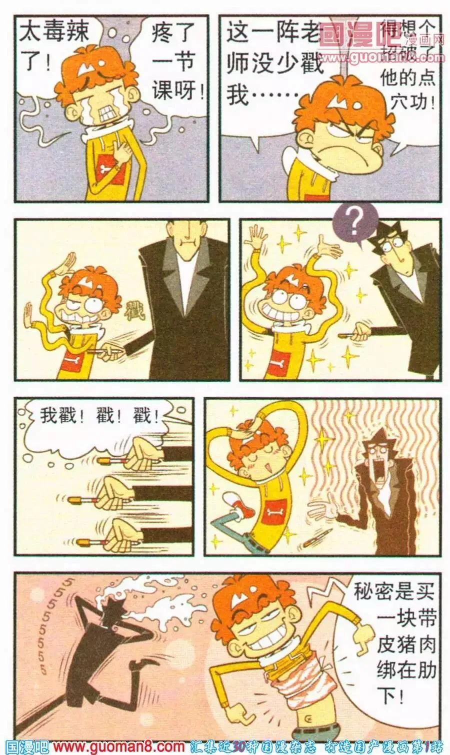 第27页