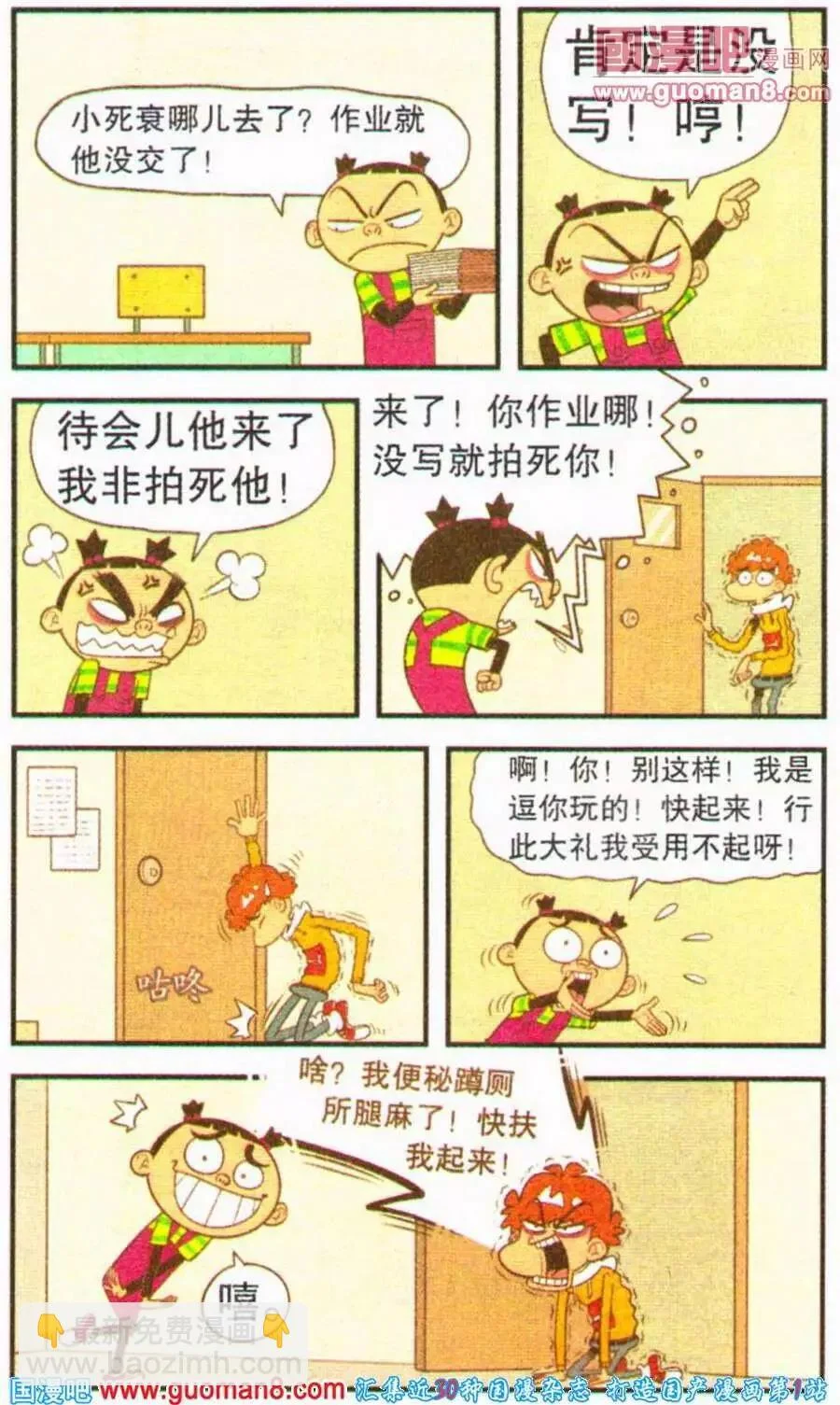 第3页