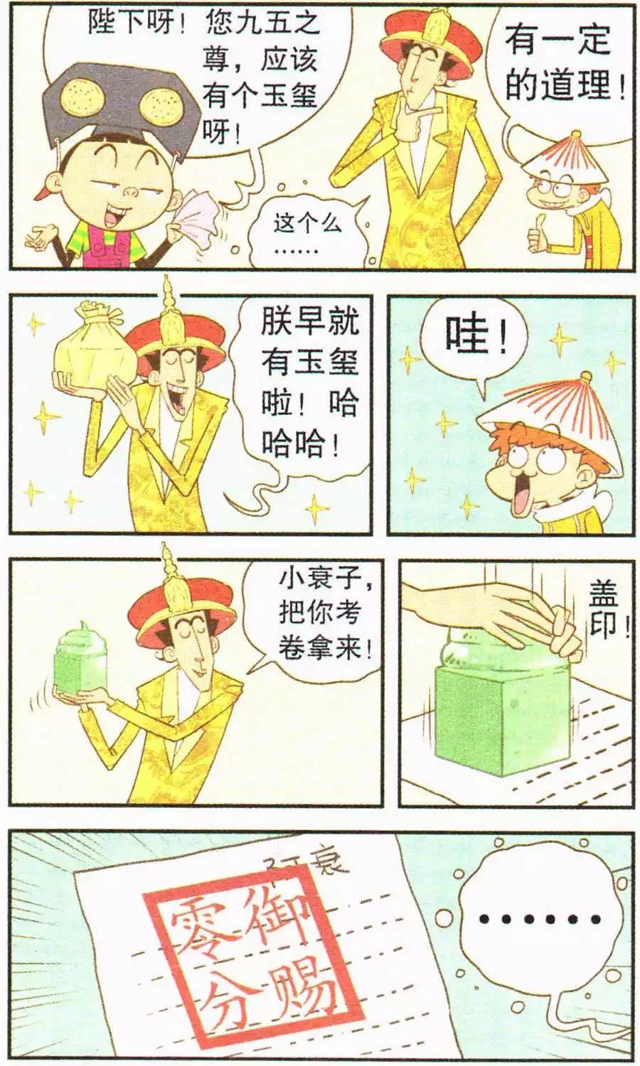 第54页