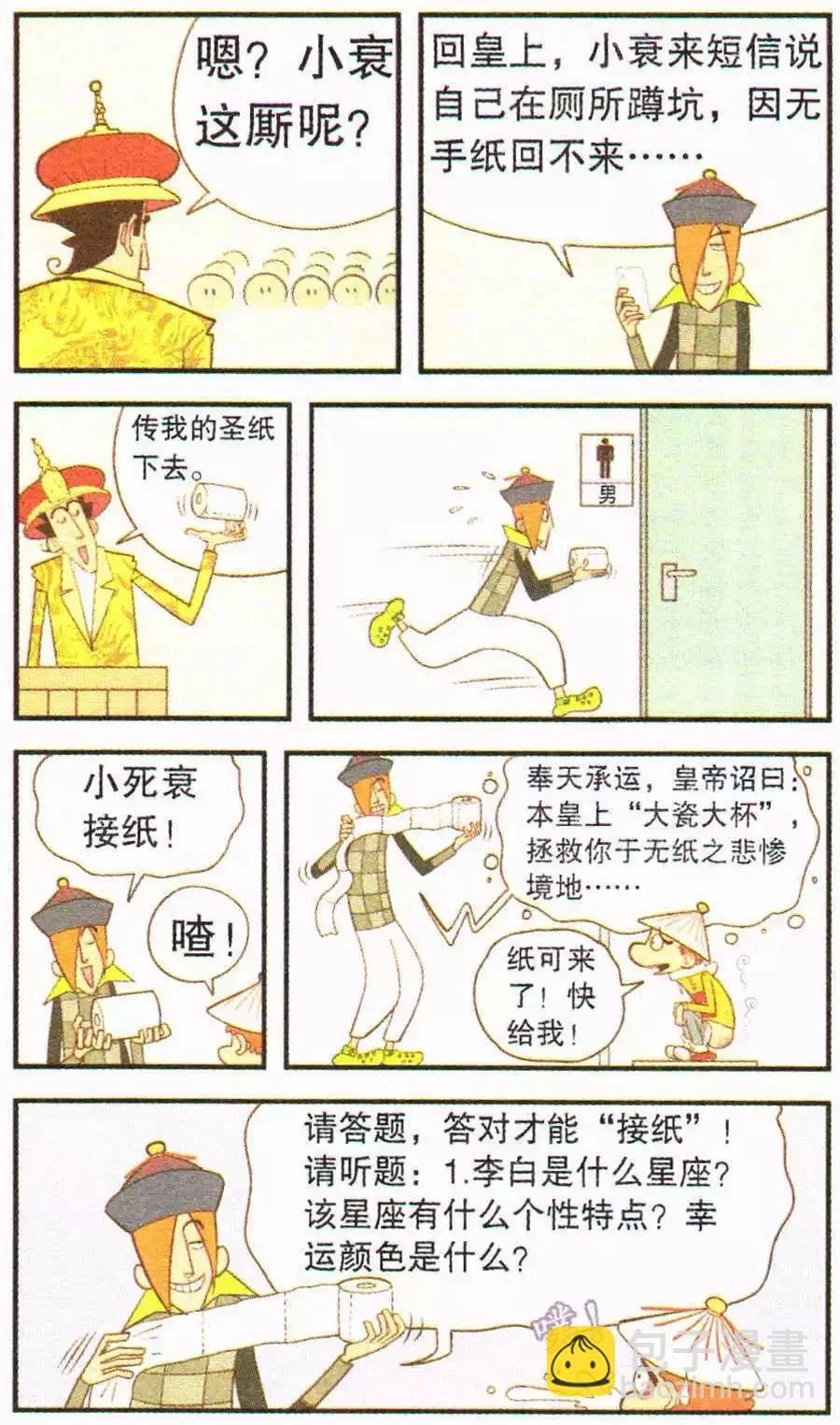 第48页
