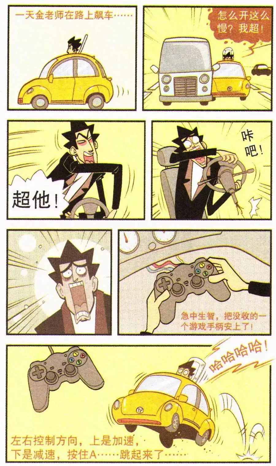第63页
