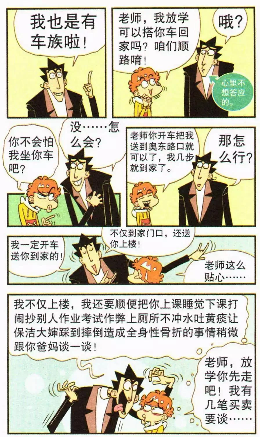 第51页