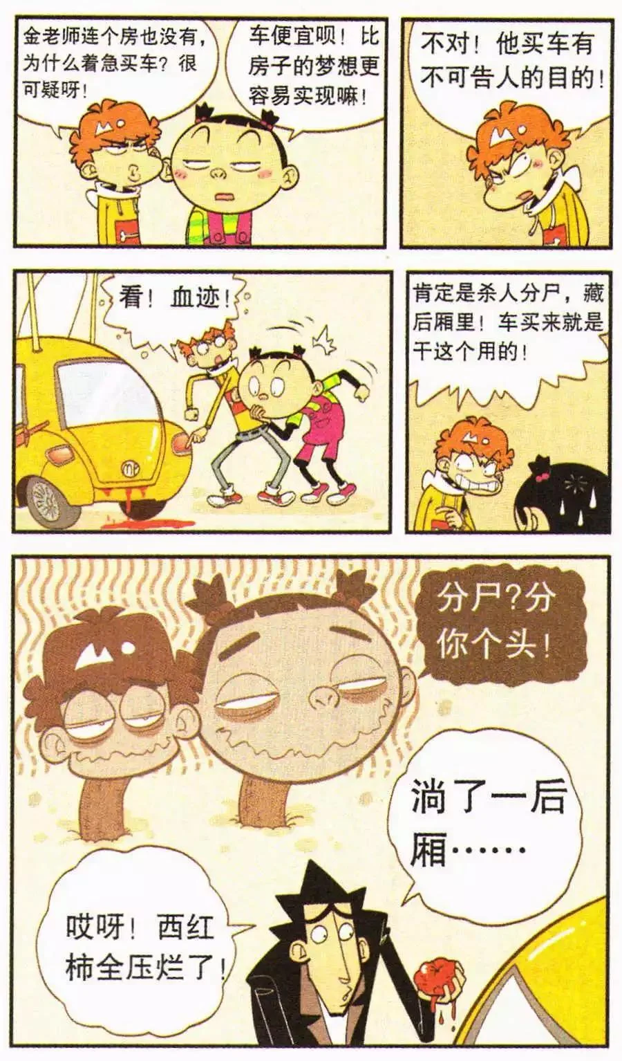 第39页