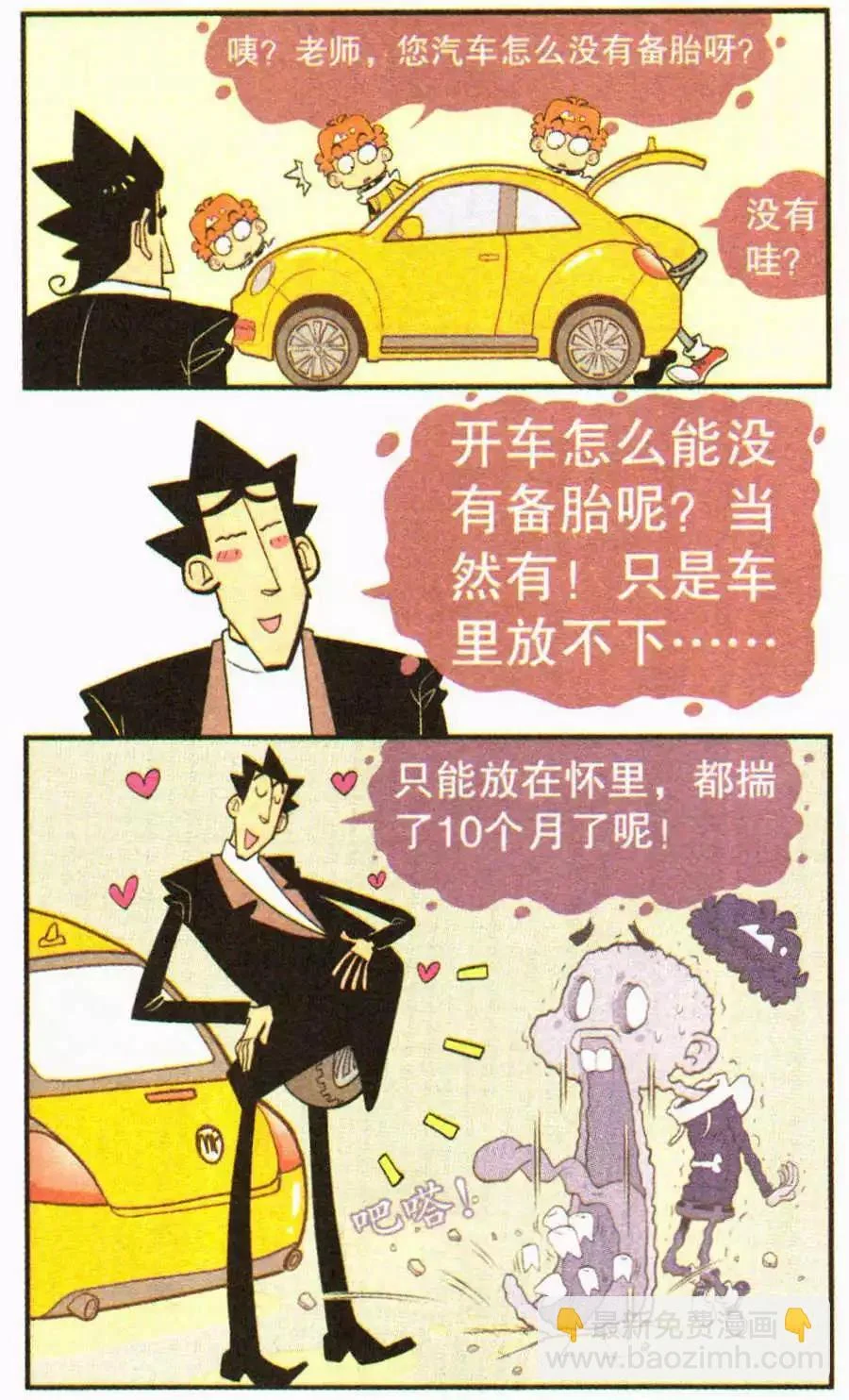 第48页